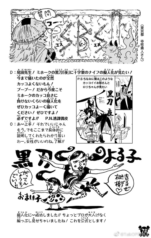 10884E04-282F-42AE-91EF-157CBD503446.jpeg