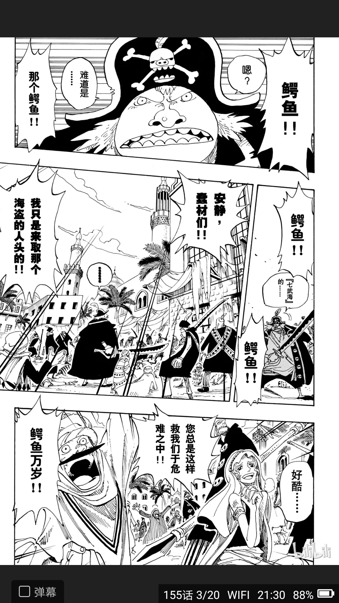 Screenshot_20200218-213016.jpg