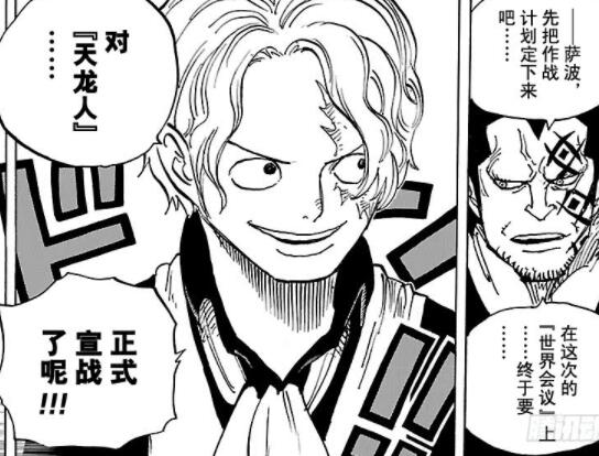 宣战.jpg