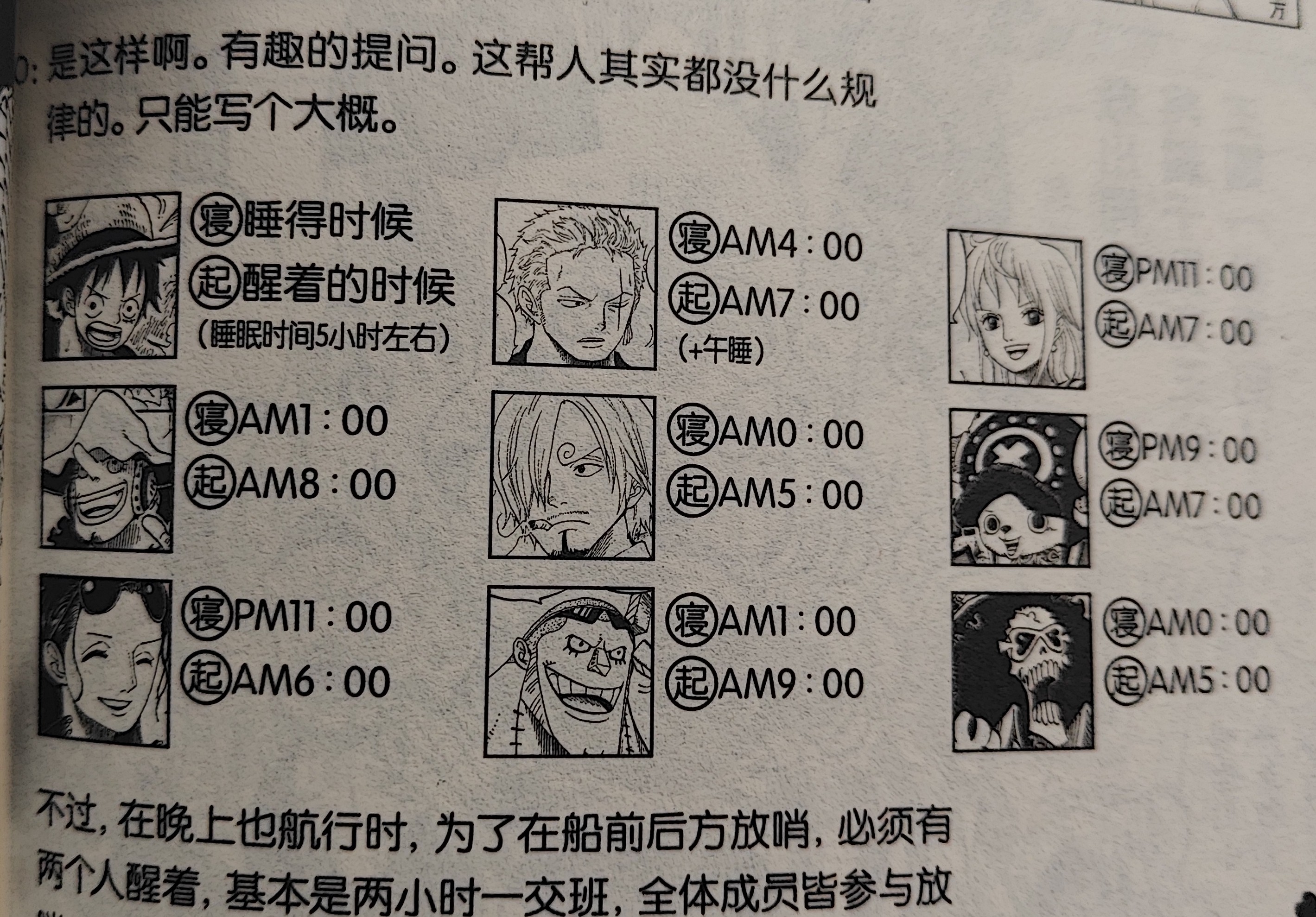 6题.jpg