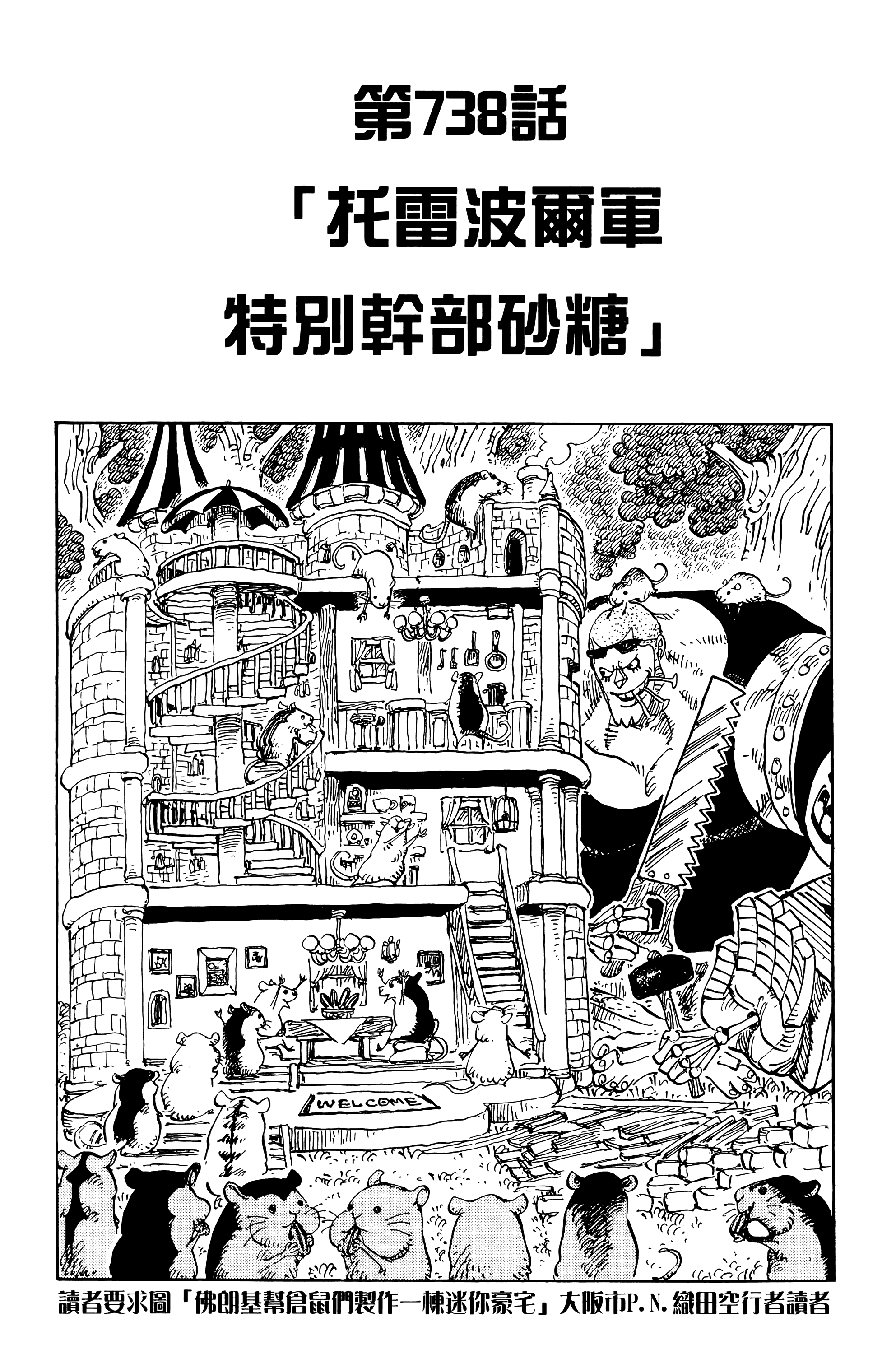 11题B.png