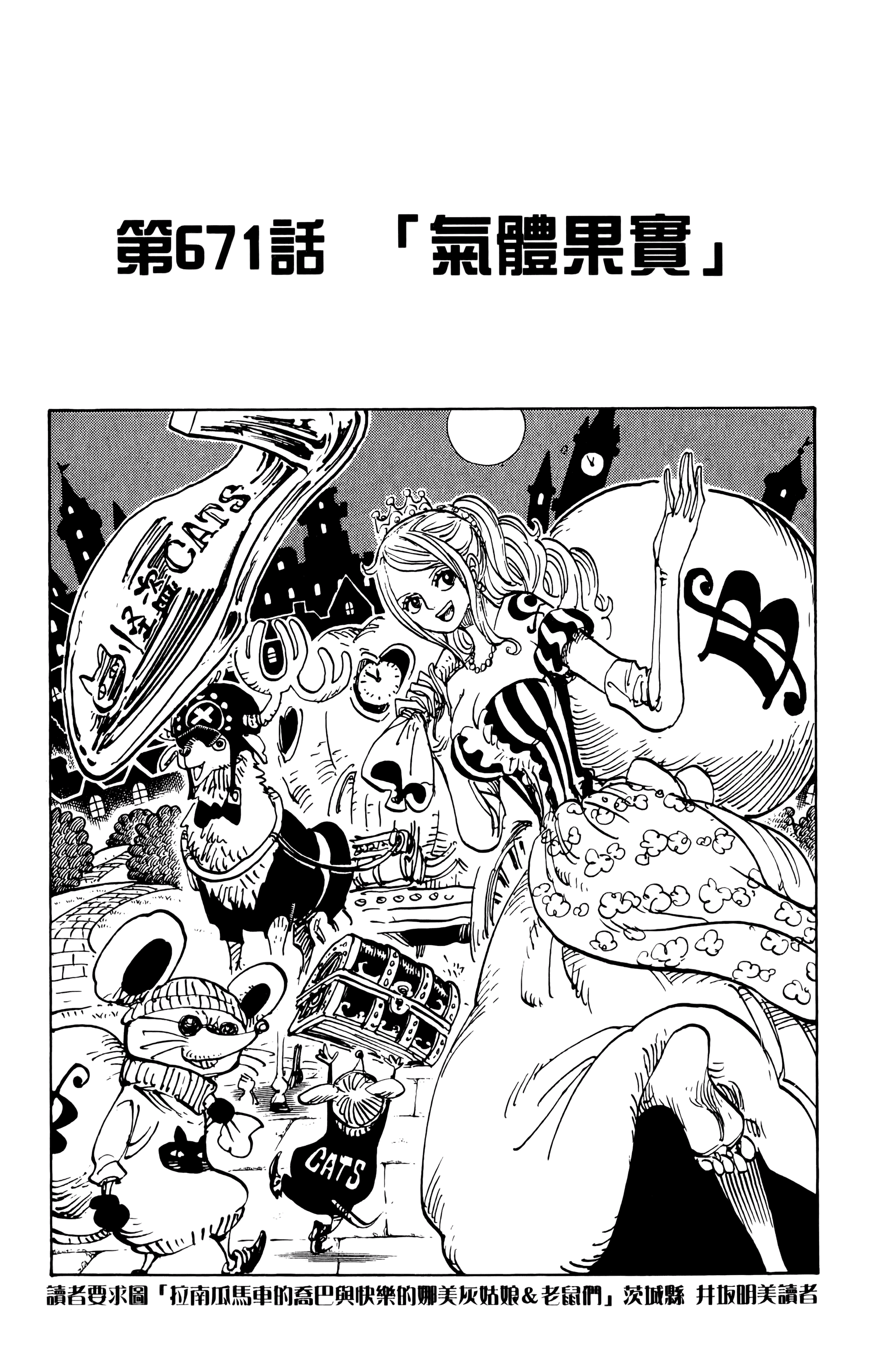 11题C.png
