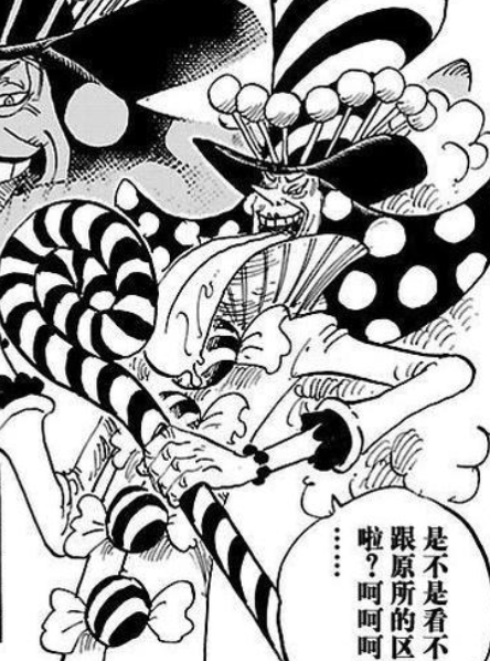 夏洛特·佩罗斯佩罗