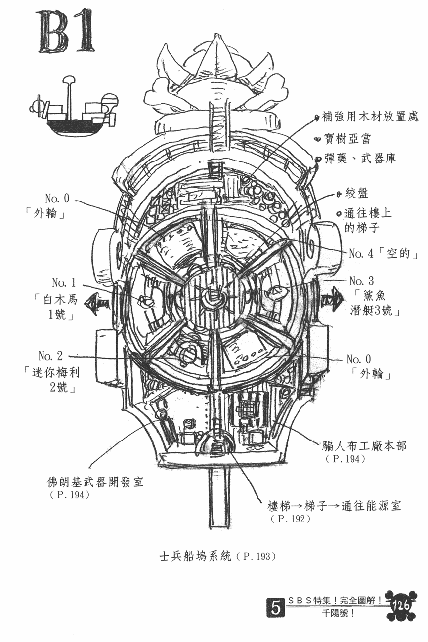 95题（3）.png
