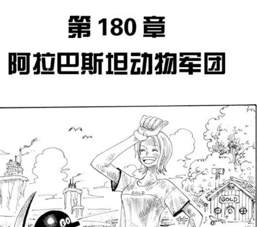 63 D 180.png