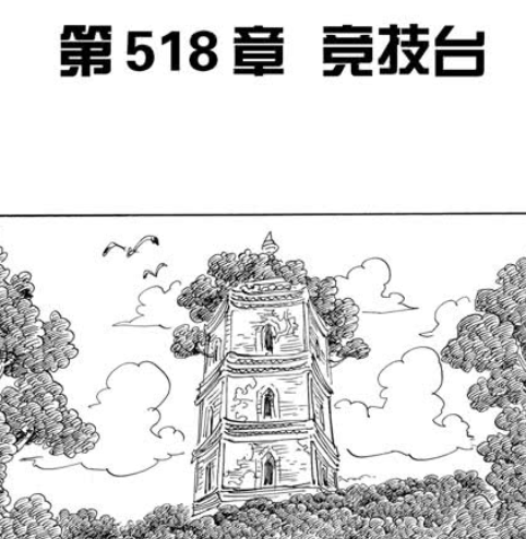 63 F 518.png