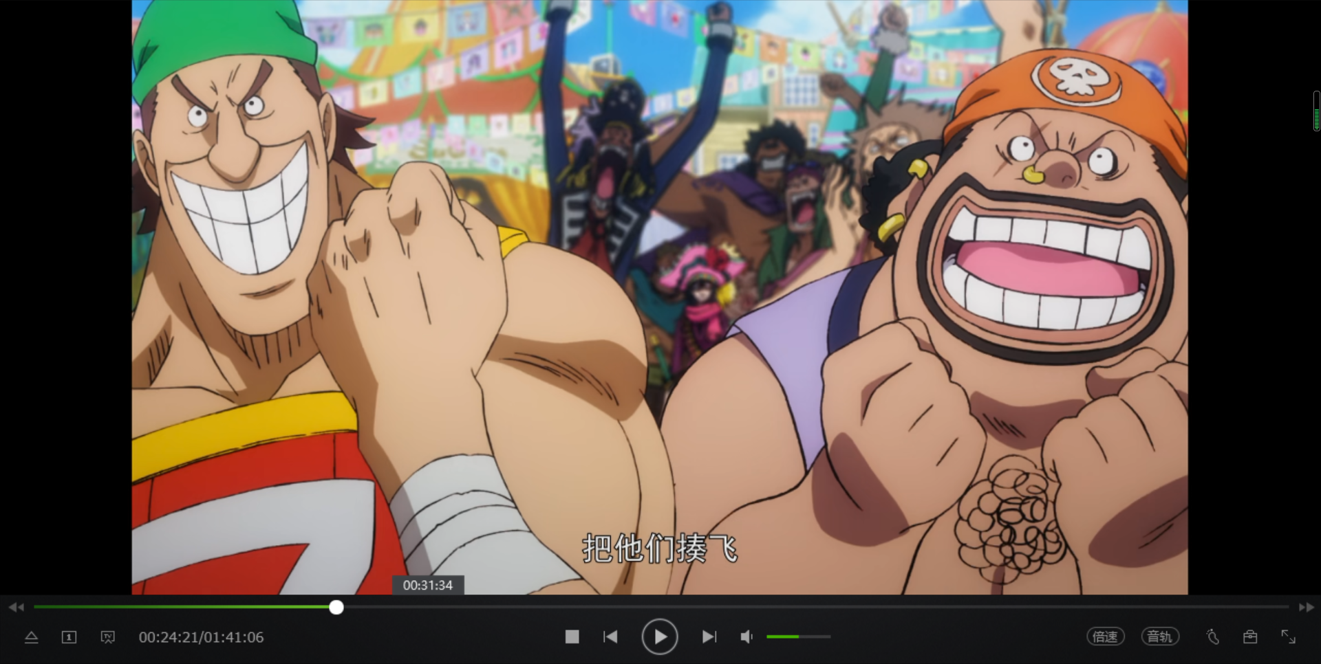 84题C.png