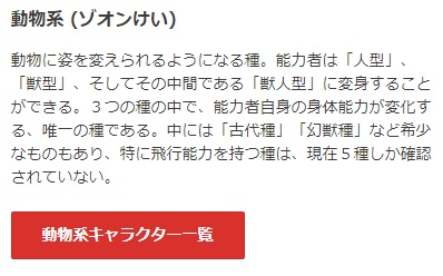 3v八识 五大飞行能力若按此标准 那么还差哪一种 海贼王讨论区 Talkop海道 海贼王论坛 海贼王中文网 航海王论坛 中国最大的海贼王论坛