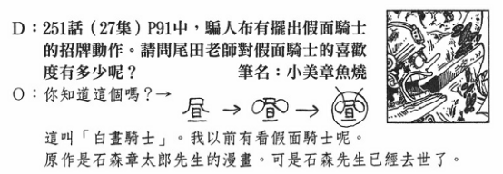 御宅族详细分析1807.png
