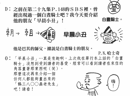 御宅族详细分析1841.png