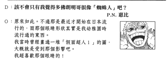 御宅族详细分析2002.png