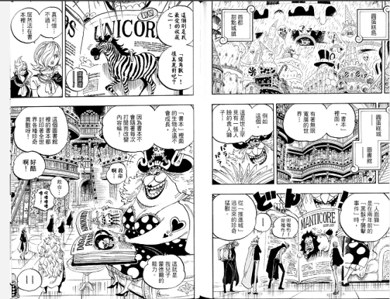 御宅族详细分析2887.png