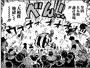 御宅族详细分析4291.png