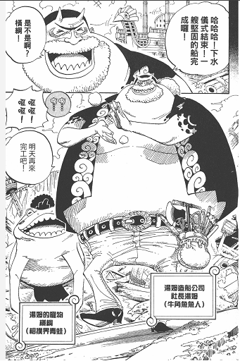 御宅族详细分析4417.png