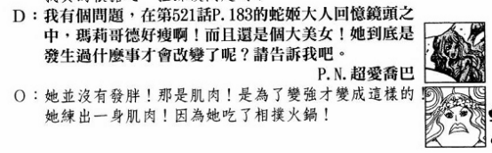 御宅族详细分析4569.png