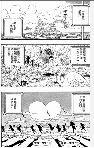 御宅族详细分析4771.png