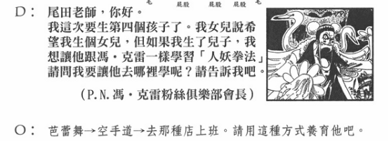 御宅族详细分析5104.png