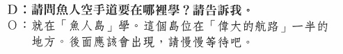 御宅族详细分析5045.png