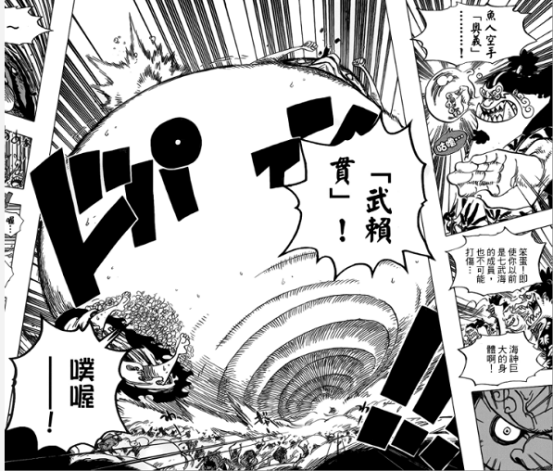 御宅族详细分析5176.png
