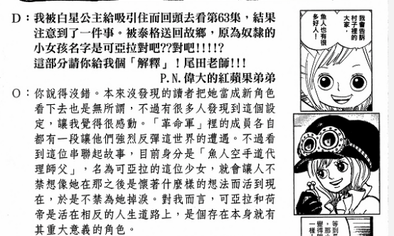 御宅族详细分析5212.png