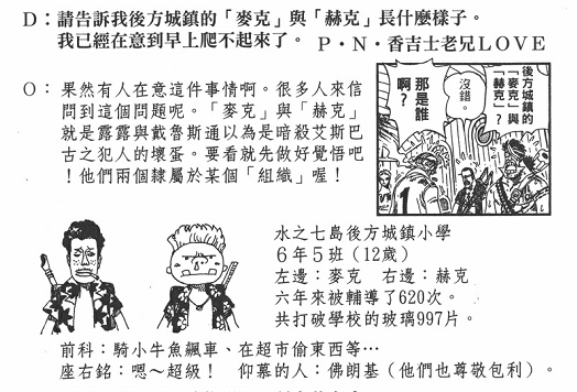 御宅族详细分析5449.png