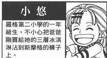 御宅族详细分析5427.png