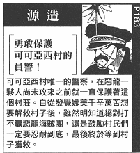 御宅族详细分析5583.png