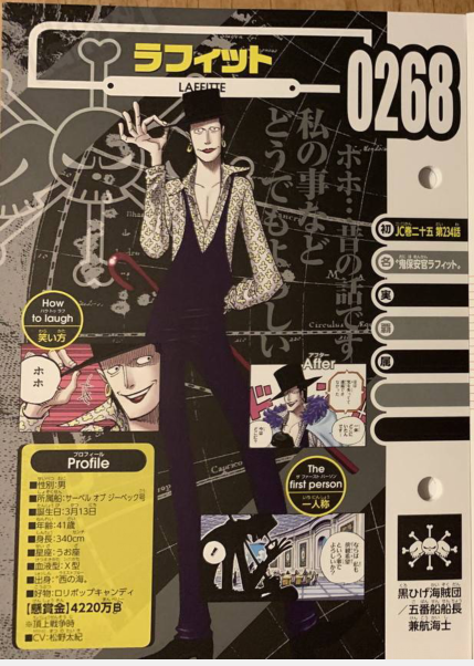 御宅族详细分析5640.png