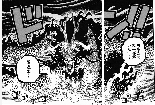 御宅族详细分析6270.png