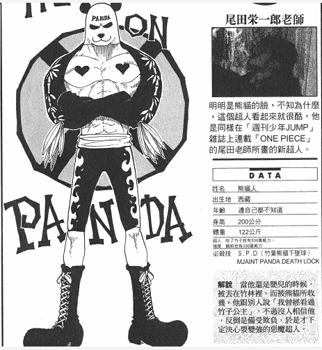 御宅族详细分析6722.png