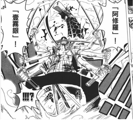 御宅族详细分析6894.png