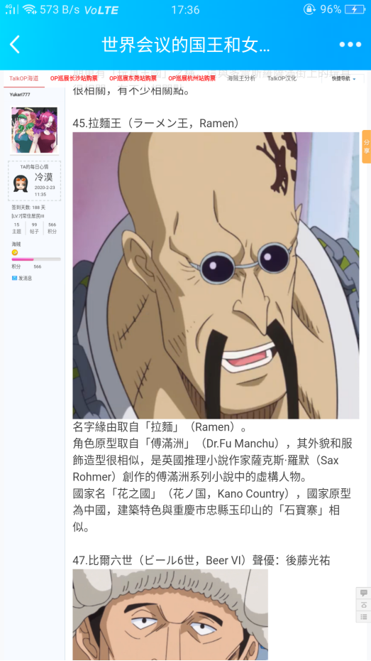 御宅族详细分析6937.png