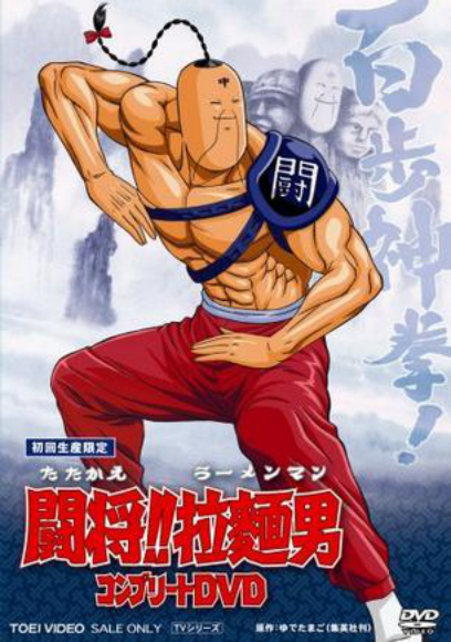 御宅族详细分析6939.png
