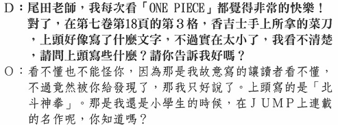 御宅族详细分析7014.png