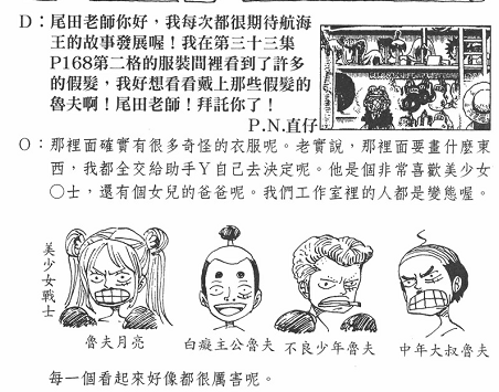 御宅族详细分析7384.png