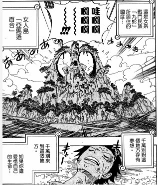 御宅族详细分析7498.png