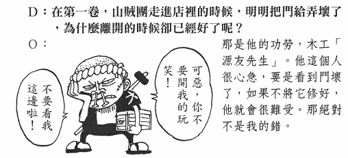 御宅族详细分析8381.png