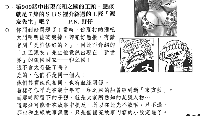 御宅族详细分析8384.png