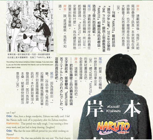御宅族详细分析8482.png