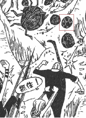 御宅族详细分析8736.png