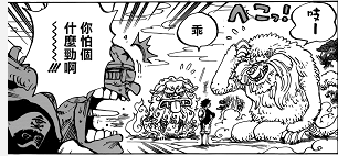 御宅族详细分析9006.png