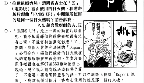 御宅族详细分析10659.png