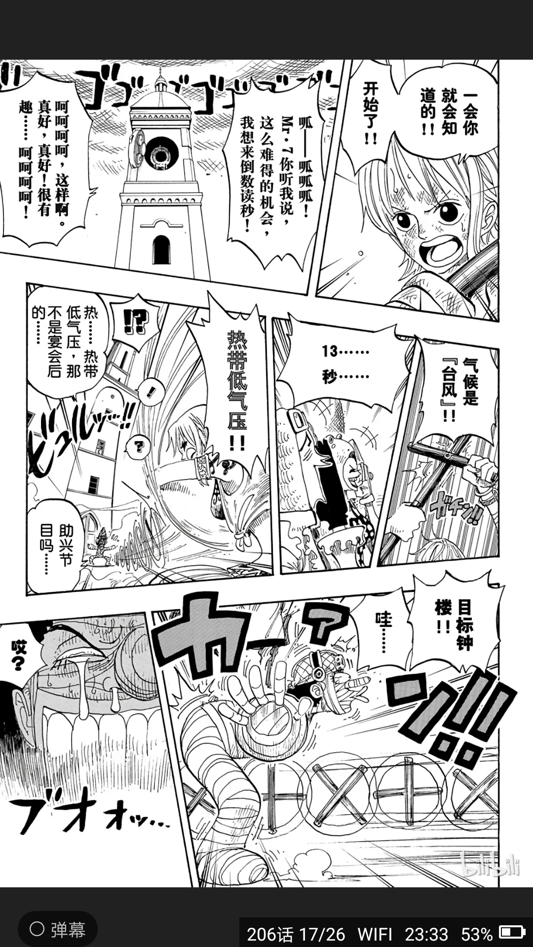 Screenshot_20200305-233350.jpg