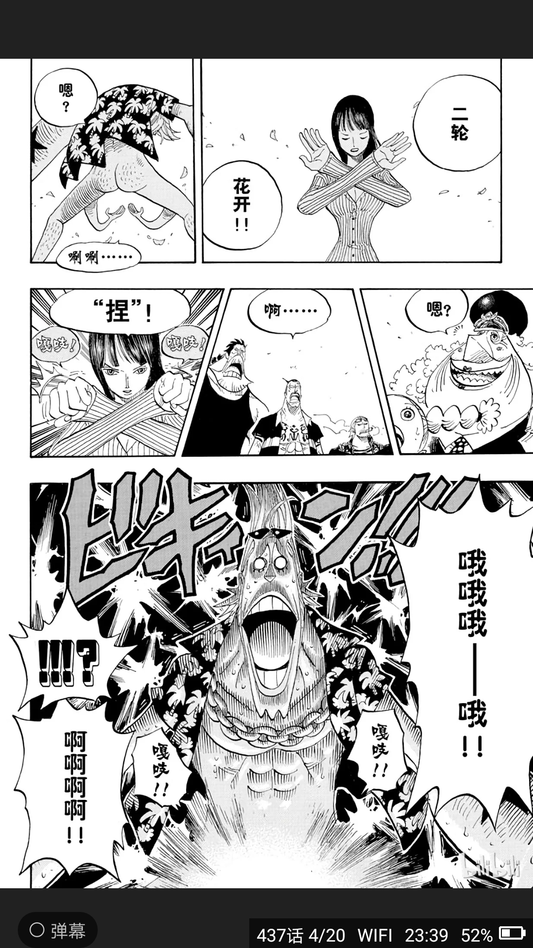Screenshot_20200305-233955.jpg