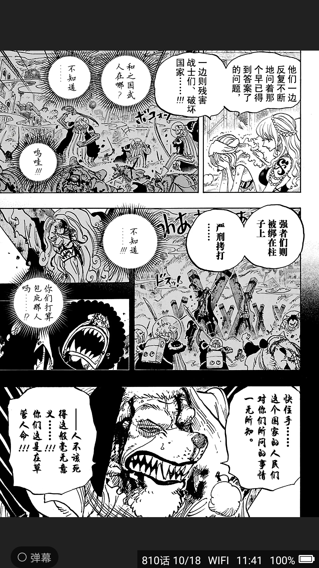 Screenshot_20200304-114134.jpg
