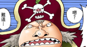 155话 旗子.png