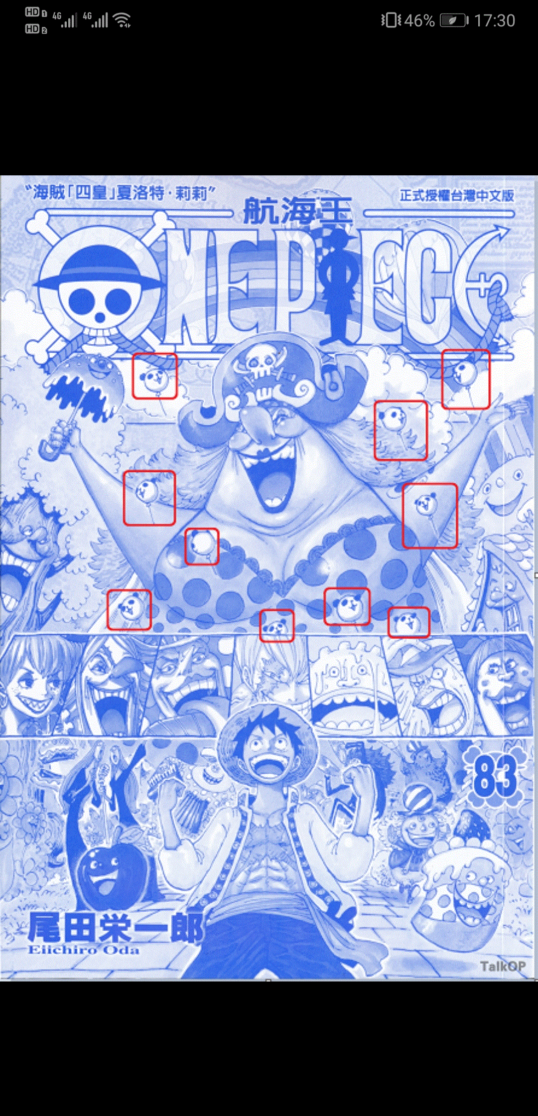 52题