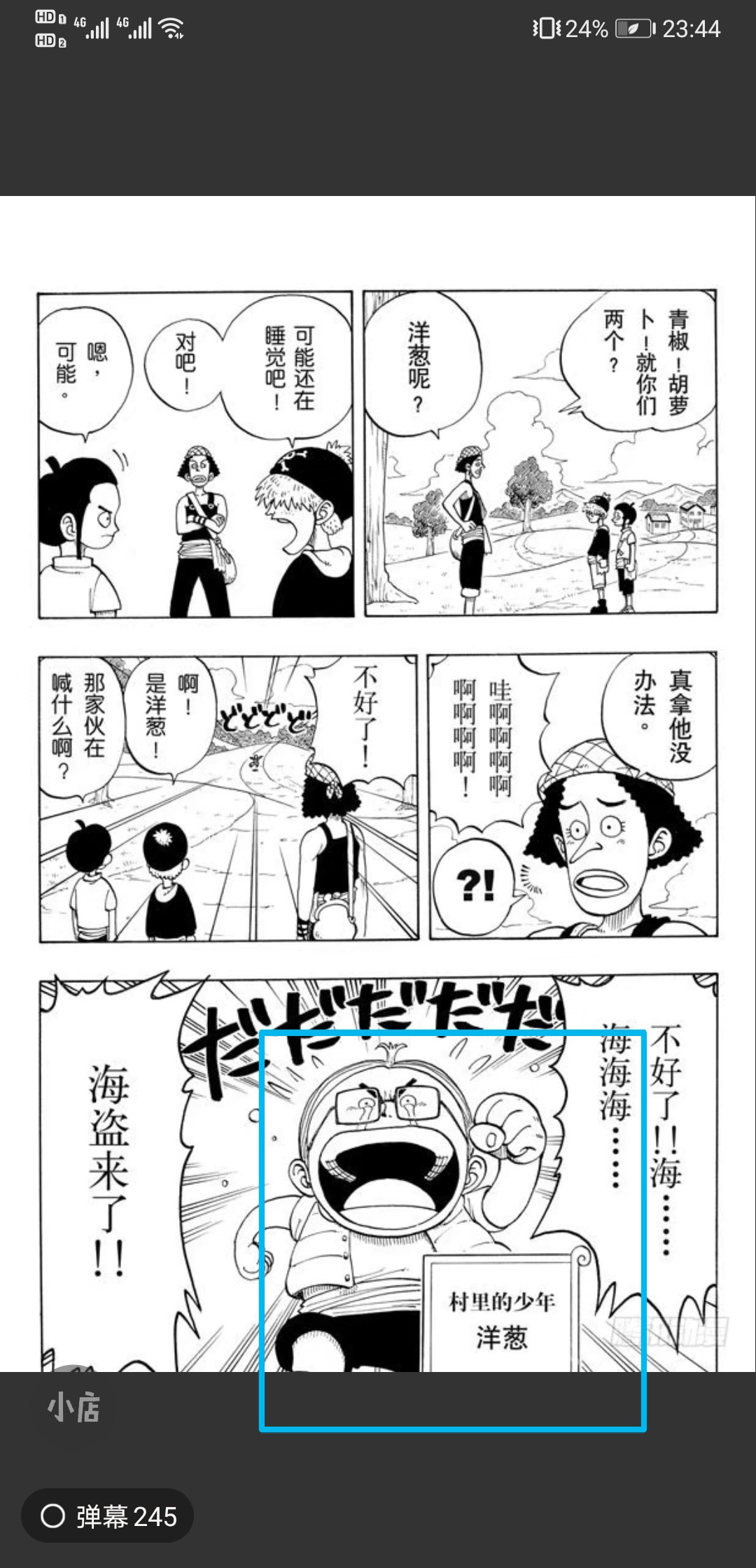15