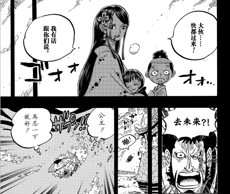 穿越973.png