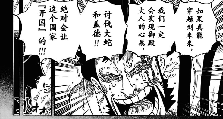 穿越1.png